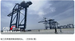 尼日利亞“萊基”深水港工程案例